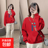 复古印花圆领显瘦套头卫衣女秋冬新款韩版百搭小个子春秋长袖上衣 大红Z#06（R字母） XL码