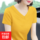 V领t恤女士2025夏装新款短袖纯棉中年大码打底衫修身显瘦百搭上衣 黄色 L 【建议95-110斤】