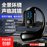 【舒适佩戴】无线蓝牙耳机不入耳挂式单耳运动跑步听歌长续航降噪通话智能数显挂耳式蓝牙耳机XD3E 黑色【蓝牙5.3芯片+智能数显】旗舰款