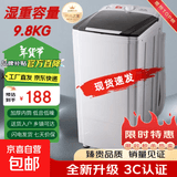 长虹干衣机甩干脱水机家用不锈钢大容量小型迷你半自动宿舍租房省电单桶甩干机超强干衣 【黑盖】湿重9.8KG-塑料桶 9.8L