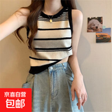 法式复古撞色条纹针织吊带背心女夏外穿内搭遮副乳无袖打底衫上衣 黑色 均码 建议85-135斤