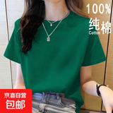 2026年新款夏装纯棉短袖t恤韩系宽松圆领休闲薄款大码上衣体恤衫 木绿【纯色】 L 【建议80-100斤】