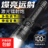 特种兵P900强光手电筒便携充电超亮户外变焦氙气灯远射聚光LED灯 【数显高亮灯芯】3档变焦+400Ha