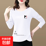 春秋季女装纯棉薄长袖t恤新款上衣女士不规则体恤印花圆领打底衫 白色M-龙 XL码【建议110-125斤】