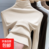 莫代尔半高领内搭打底衫女春秋冬德绒t恤长袖上衣肌底衣面膜t8002 卡其色 L 建议100-115斤