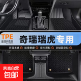 奇瑞瑞虎专用防水耐磨防尘配件防滑TPE全包围汽车脚垫 双层【TPE脚垫+黑色提花毯】 瑞虎8【19-23款】五座