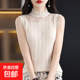 法式时尚花边领背心女夏季网纱半高领打底衫洋气蕾丝内搭无袖上衣 杏色 均码 建议80-135斤