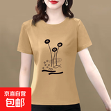 纯棉短袖t恤女装2025夏季新款宽松显瘦圆领百搭印花打底衫上衣607 卡其莲花 XL 【建议115-125斤】