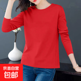 【亲肤纯棉】春秋女装纯棉长袖t恤新款韩版百搭打底衫大码外穿 大红 3XL 【建议135-150斤】