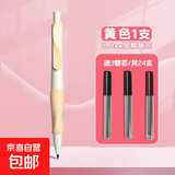 正姿自动铅笔小学生专用一年级活动自动笔儿童2点0高颜值初中生2b铅笔按动不用削的初学者笔芯铅芯 【奶油黄】1支+3盒（送24支替芯）