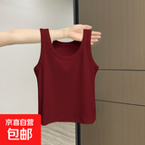 夏季新款女装潮流打底衫百搭辣妹短款无袖小背心内搭外穿时尚上衣 048-安可拉红 XL 建议115-130斤