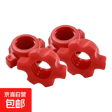 环保哑铃配件大全可调节壶铃把手哑铃杆哑铃片杠铃片哑铃螺母 红色螺母4个