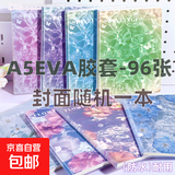 分科目笔记本子高中生专用B5大号全套七科学科错题本中学生语文英语物理数学作业本开学高考复习 A5胶套本-1本-192页