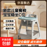 宝宝餐椅家用同款肯德基婴儿餐椅可调高度吃饭餐桌多功能学坐椅子 绿色-双餐盘+置物袋