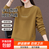 圆领女士卫衣女2026年春秋季新款减龄百搭加绒显瘦长袖休闲上衣 芥末黄（不加绒） M (95-108斤)