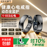 健康智能手环戒指【KPEP同款】血氧心率ECG心电心脏健康运动睡眠监测防水男朋友情人节生日礼物 ultra520【ECG心电*血糖*血压*睡眠*运动】 10【内径19.8mm】