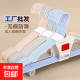 全新色系加粗成人金属衣架家用挂衣无痕防滑衣架学生宿舍衣撑晾晒 40cm凹槽带钩款 50支装（颜色随机）