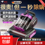 【超强吸力】除螨仪床上吸尘器家用大吸力无线吸尘除螨一体机手持除螨机强吸力家庭清洁礼品团购 【顶奢款】尘螨分离 | 滚刷拍打 | 黑紫色