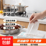 【销量10w+】一次性手套食品餐饮美发家用加厚级手透明小龙虾手套 300只【一次性手套】