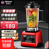 英凯仕破壁机豆浆机榨汁机豆浆机全自动2025新款静音榨汁杯料理机家用1-2人多功能免洗 4L大容量款（加大容量+12档调速+6叶刀头）
