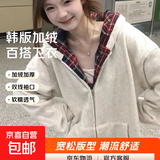 青春学院连帽双面穿卫衣女2025秋冬装季款格子拉链外套开衫上衣女 白灰冬季加绒（双层面料400克） L 建议110-125斤
