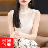 法式时尚花边领背心女夏季网纱半高领打底衫洋气蕾丝内搭无袖上衣 白色 均码 建议80-135斤