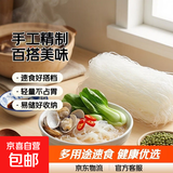 龙口宴粉丝花甲粉麻辣烫粉丝烤粉丝凉拌细粉方便速食 龙口宴粉丝60克