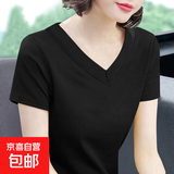 V领t恤女士2025夏装新款短袖纯棉中年大码打底衫修身显瘦百搭上衣 黑色 2XL 【建议125-135斤】
