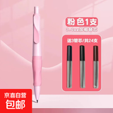 正姿自动铅笔小学生专用一年级活动自动笔儿童2点0高颜值初中生2b铅笔按动不用削的初学者笔芯铅芯 【蜜桃粉】1支+3盒（送24支替芯）