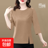 【送妈妈礼物】纯棉中袖t恤女新款夏季妈妈宽松大码设计感开叉 卡其色 XL 【建议110-125斤】