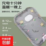 电热水袋取暖器暖手宝电暖水袋暖宝宝丝光小熊充电式暖手暖肚子暖足免拆洗 丝光小熊 蓝+防爆夹充电器
