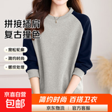 复古印花圆领显瘦拼接卫衣女秋冬新款时尚洋气小个子宽松长袖上衣 花灰色 XL码