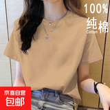2026年新款夏装纯棉短袖t恤韩系宽松圆领休闲薄款大码上衣体恤衫 卡其【纯色】 2XL 【建议125-135斤】