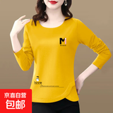 春秋季女装纯棉薄长袖t恤新款上衣女士不规则体恤印花圆领打底衫 姜黄M-龙 XL码【建议110-125斤】