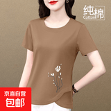 短袖t恤女纯棉时尚妈妈装上衣夏季新款宽松下摆不规则小众体恤衫 卡其色百合 2XL 【建议125-135斤】