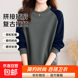 复古印花圆领显瘦拼接卫衣女秋冬新款时尚洋气小个子宽松长袖上衣 高级灰 XL码