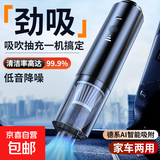 新款无线车载吸尘器吹吸两用多功能便携大功率大吸力强力窗台凹槽清洁 黑色M2054【可水洗滤芯+吹吸四风嘴+无线便携】