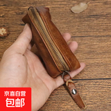 复古真皮钥匙包个性简约日系头层植鞣牛皮手工汽车钥匙包男女通用 棕色 SG776