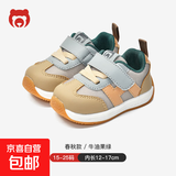 宝宝学步鞋0-1-2岁婴儿防滑软底婴幼儿网鞋男女机能鞋 绿色春秋款（C255） 20 20码【内长14.5cm适合脚长14】