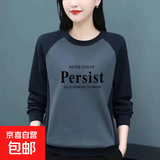 100%纯棉清仓捡漏中老年圆领卫衣女春秋季新款印花拼接长袖打底衫 灰色Pe字母【纯棉】 2XL 建议125-140斤