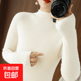 半高领毛衣女秋冬新款内搭打底衫洋气修身显瘦百搭针织衫 白色 2XL