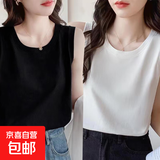 夏季新款无袖外穿打底衫休闲女士薄款上衣纯棉百搭圆领宽松背心女 099-黑色+白色 XL 建议120-135斤左右