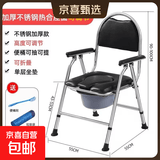 老人坐便器可折叠移动马桶病人孕妇家用坐便椅老年人厕所坐便凳 不锈钢可调热合葫芦面大桶
