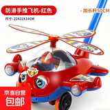 儿童推推乐学步车玩具防滑手推飞机带音乐1-3岁宝宝走路户外幼儿 大号红色飞机【带天窗-响铃-吐舌头-眨眼睛】