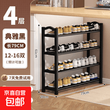 鞋架子家用门口多层出租房用入户门宿舍小型室内好看小窄简易鞋柜 4层升级-加宽80CM