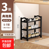 鞋架子家用门口多层出租房用入户门宿舍小型室内好看小窄简易鞋柜 3层长度-50CM