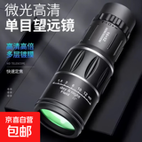 16X52望远眼镜单筒高倍高清夜视微光手机拍照户外 普通款 1 个