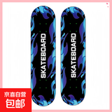 双面双翘儿童滑板车成人专业刷街可转向四轮滑板车滑板车6到12岁 蓝色火焰 双面图案&铝支架闪光大轮80*20CM