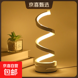 北欧可充电台灯卧室床头灯创意清吧气氛灯ins风高颜值艺术小夜灯 白色-USB插线款-三色调光