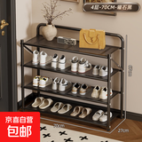 加厚鞋架家用门口多层简易可折叠免安装鞋柜出租房鞋架子收纳神器 密网折叠鞋架四层70cm长（黑色）